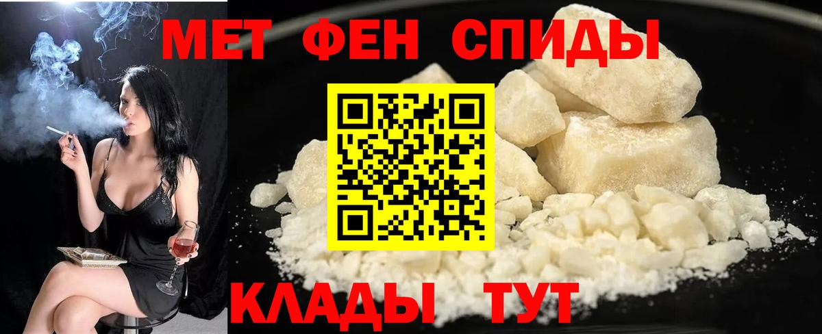 Амфетамин  Амфетамин Premium  Вход с VPN  Гудермес 
