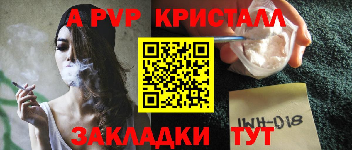 А ПВП СК КРИС Гудермес