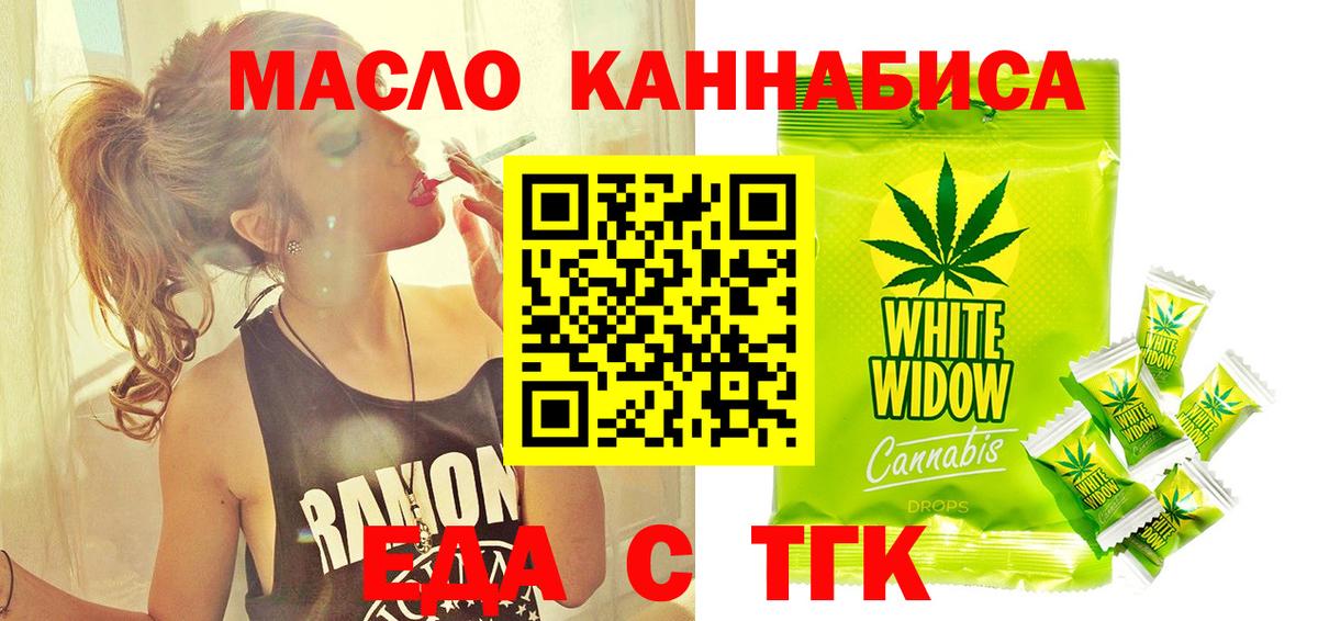 Мефедрон   Cocaine  Гудермес  Вейп ТГК  Конопля  Вход с VPN 
