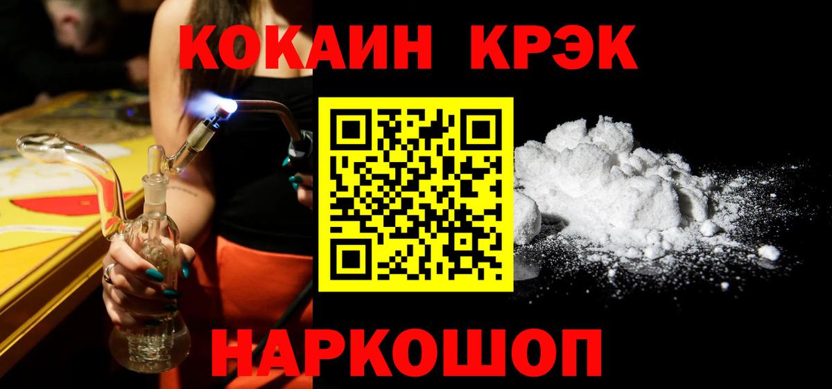 Cocaine Боливия  КОКАИН  Гудермес  Вход с VPN 