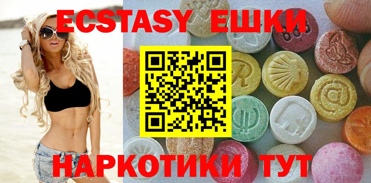 Гудермес  Экстази Cube  Вход с VPN  Экстази louis Vuitton 