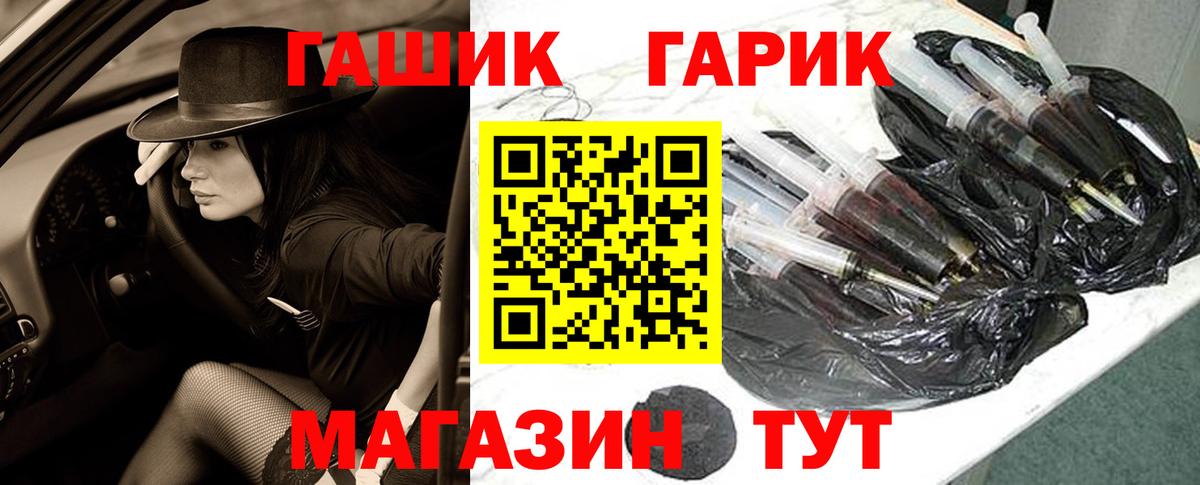 ГАШИШ гарик  Гашиш  ГАШ Ice-O-Lator  Гудермес  Вход с VPN 