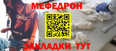 дмт Ливны