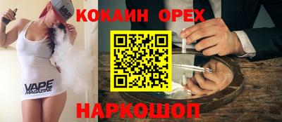 дмт Ливны
