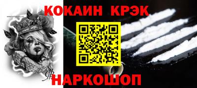 дмт Ливны