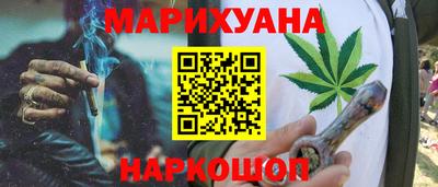 дмт Ливны