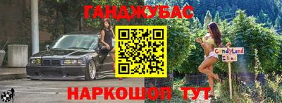 дмт Ливны