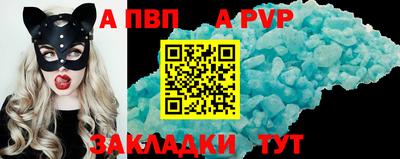 дмт Ливны