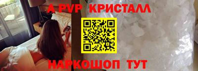 скорость mdpv Ликино-Дулёво