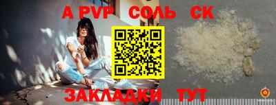 дмт Ливны