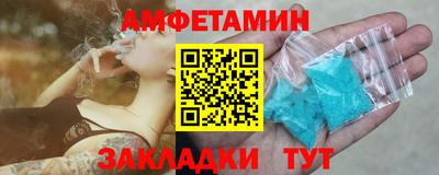 дмт Ливны