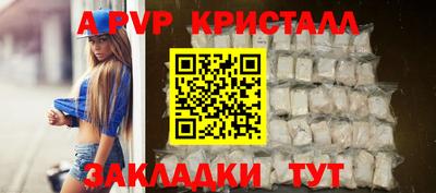 дмт Ливны