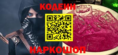 бутик Урюпинск