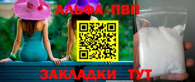jwh Урус-Мартан