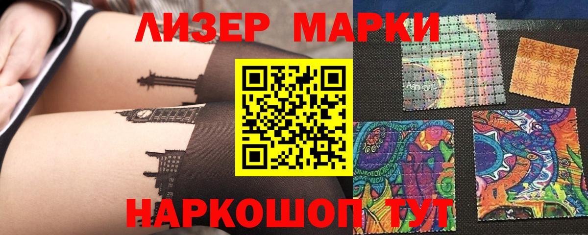 LSD-25 экстази кислота  Вход с VPN  Лсд 25 экстази ecstasy  Гудермес 