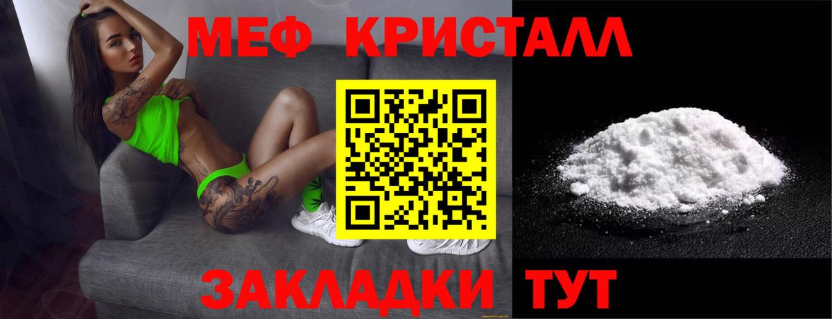 Меф мука Гудермес