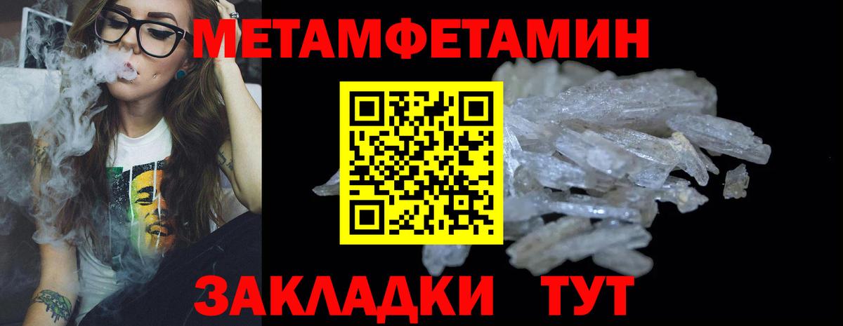 Гудермес  Первитин  Вход с VPN  МЕТАМФЕТАМИН мет 