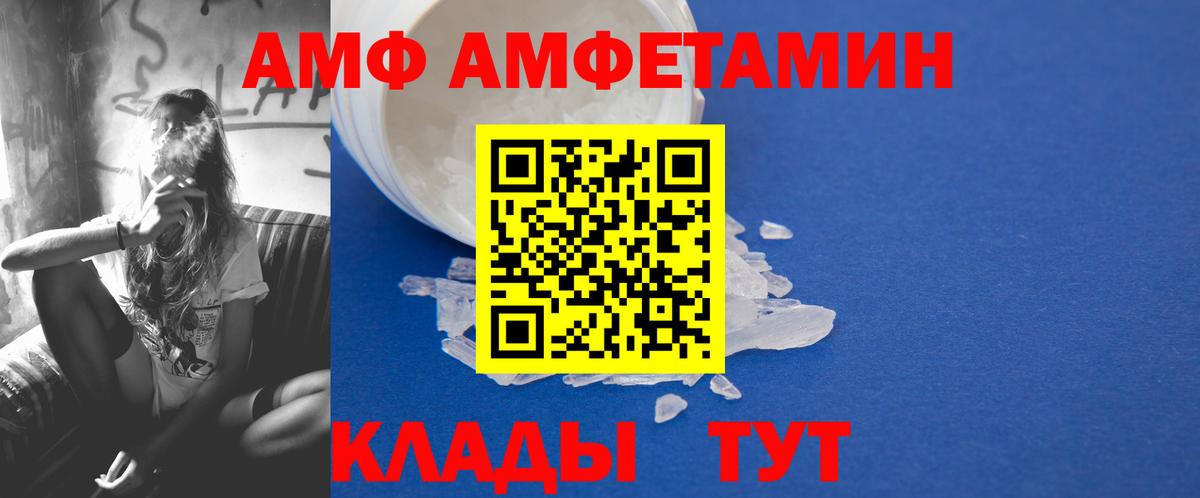МЕТАМФЕТАМИН винт Гудермес