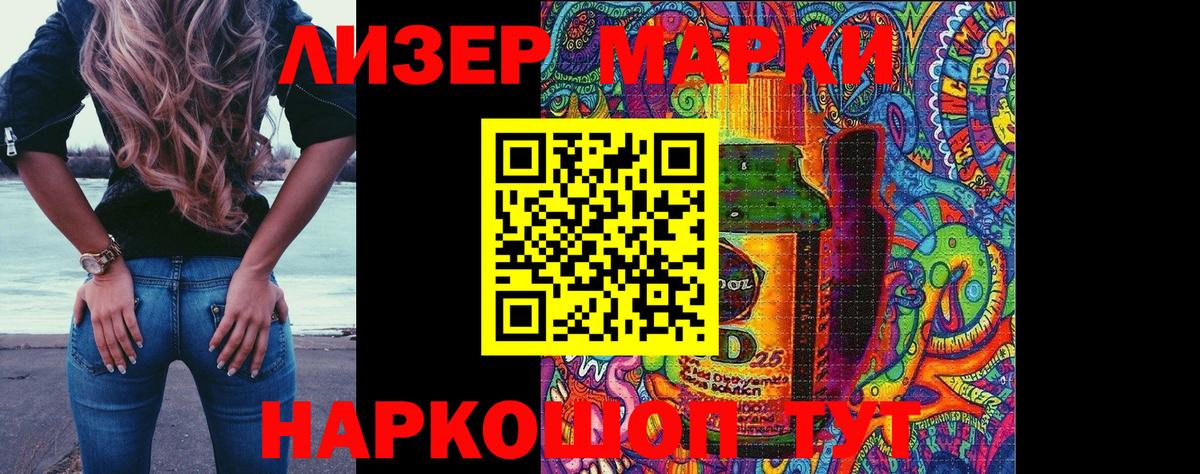 Наркотические марки 1500мкг  Наркотические марки 1500мкг  Вход с VPN  Гудермес 