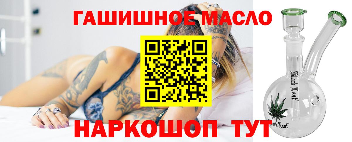ТГК вейп Гудермес