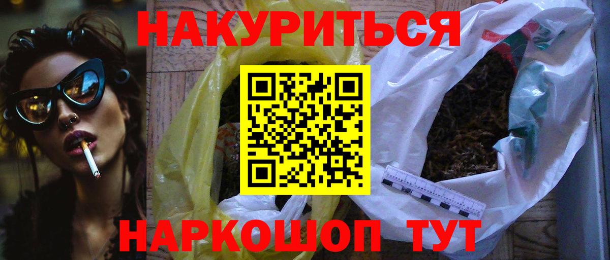 Гудермес  Каннабис сатива  МАРИХУАНА тримм  Канабис AK-47  Вход с VPN 